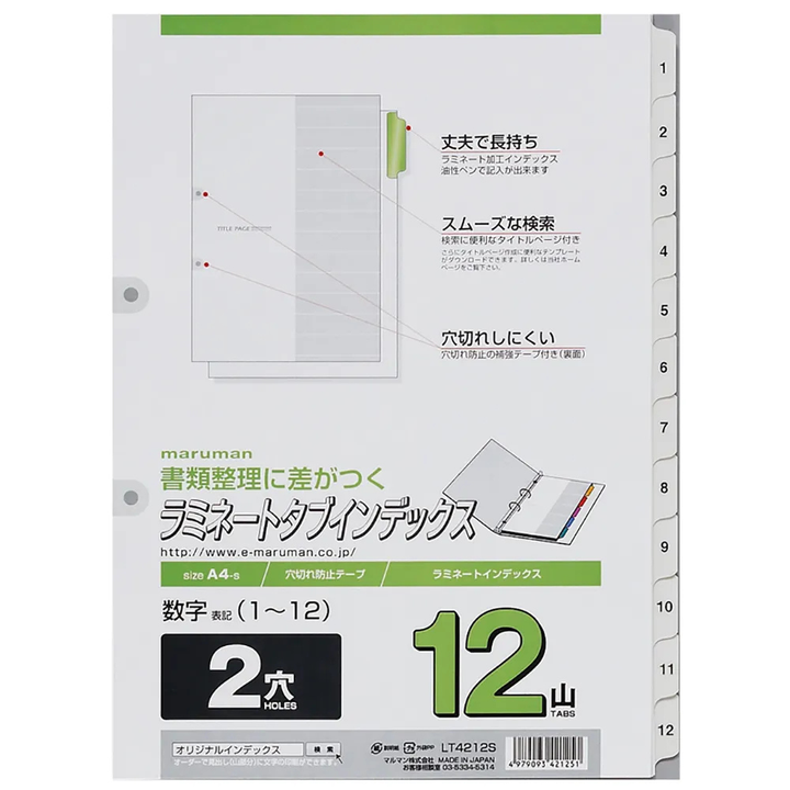 Maruman A4 Laminated Tab 2 holes 1-12 — front view