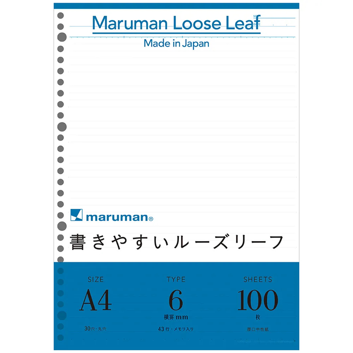 Maruman A4 Loose Leaf 6mm Line 100 sheets — front view