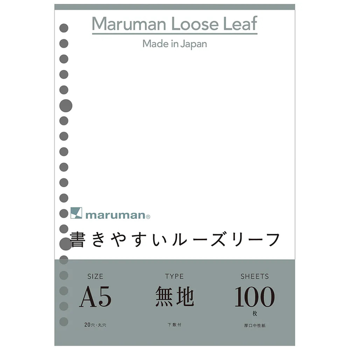Maruman A5 Loose Leaf Blank 100 sheets — front view