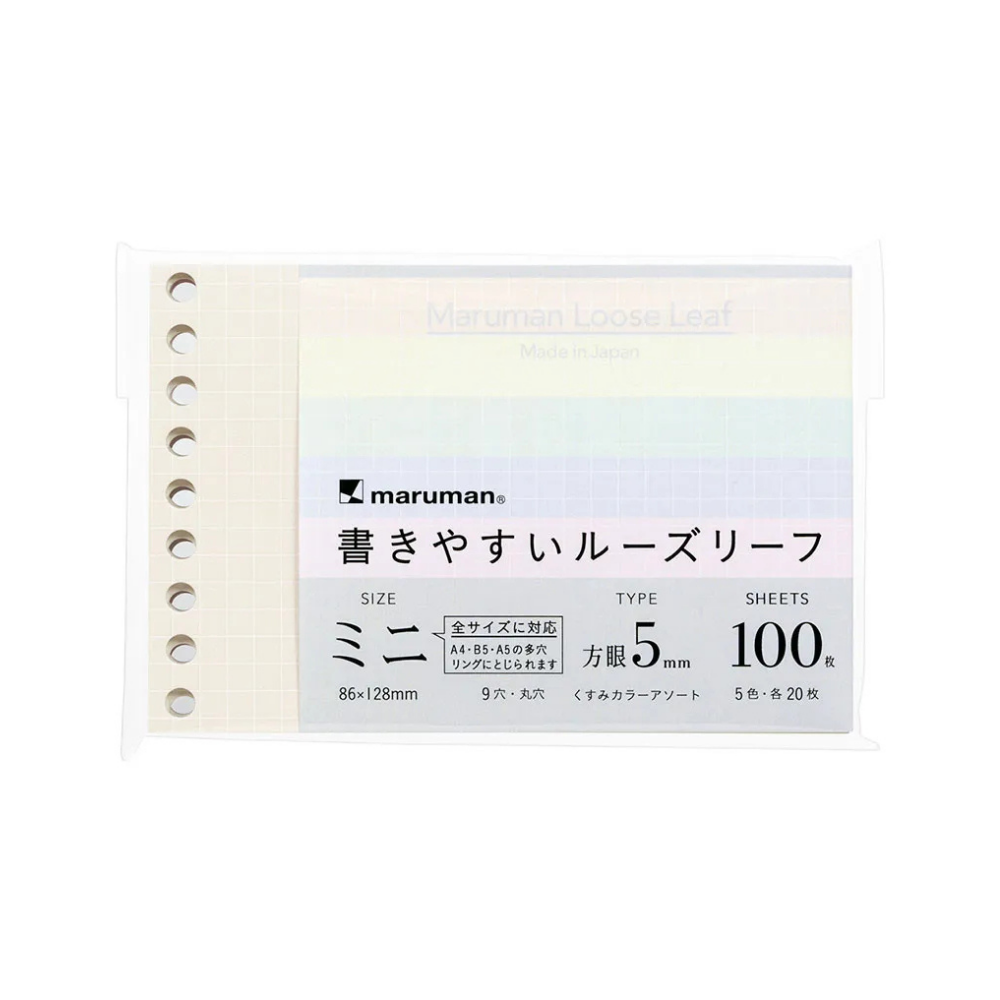 Maruman Mini Size Loose Leaf Muted Pastel Color Assortment — front view