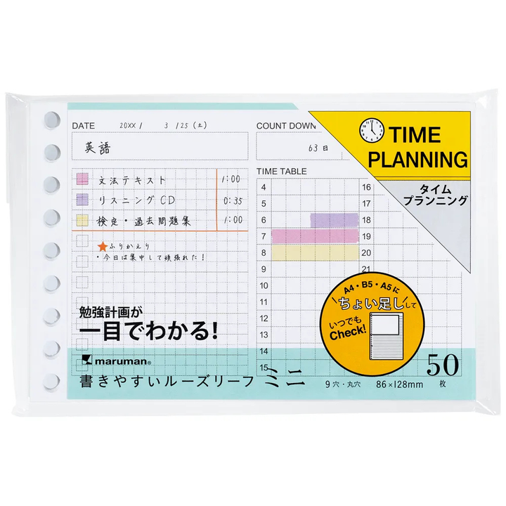 Maruman Mini Size Loose Leaf Time Planning — front view
