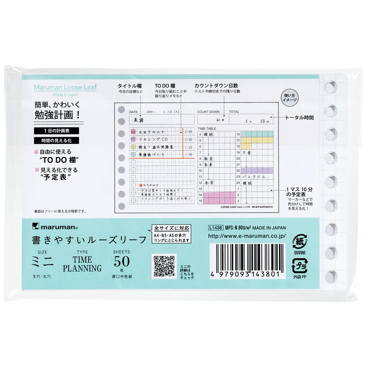 Maruman Mini Size Loose Leaf Time Planning — side view