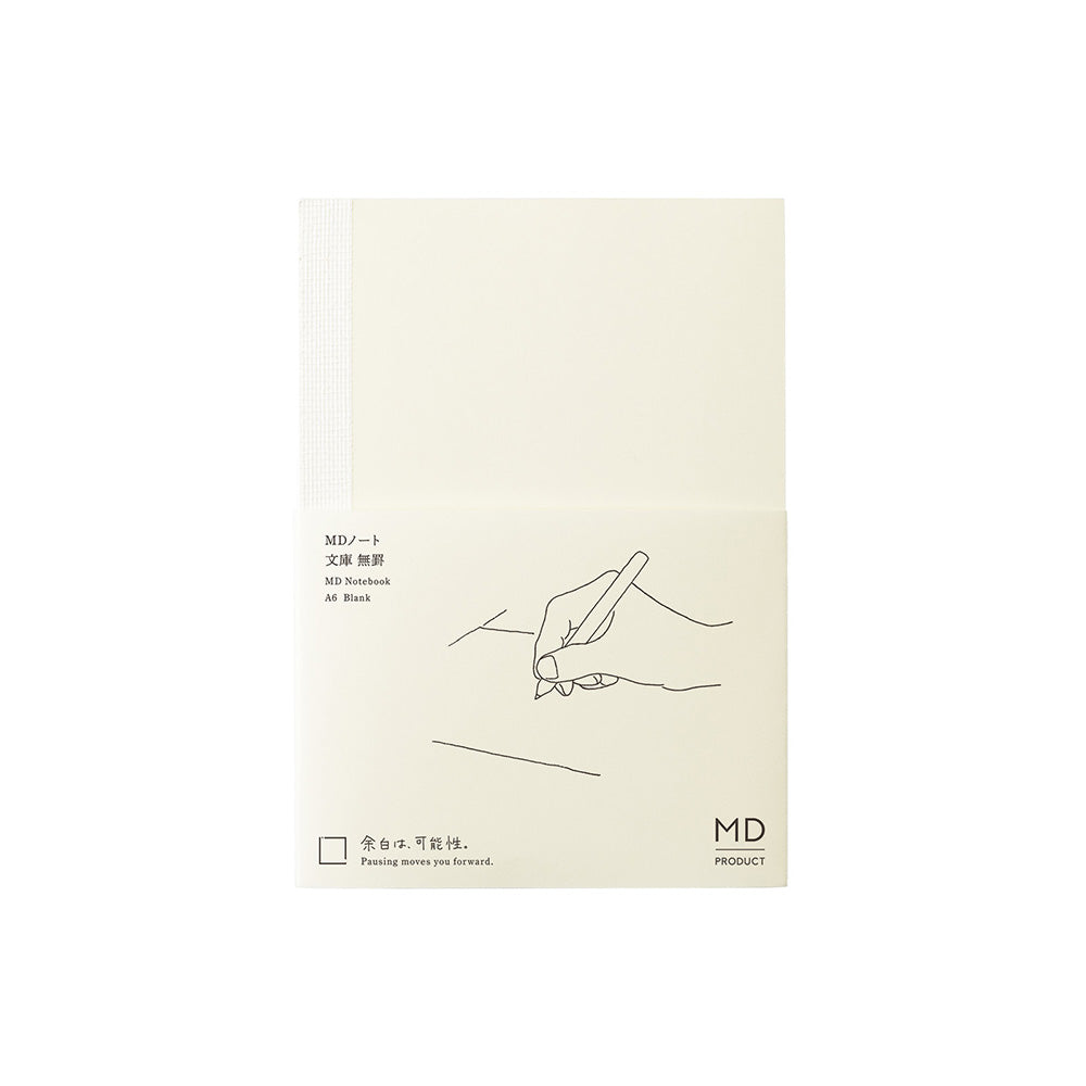 MD Notebook <A6> Blank B — front cover