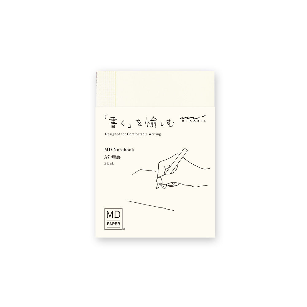 MD Notebook A7 - Blank — front cover