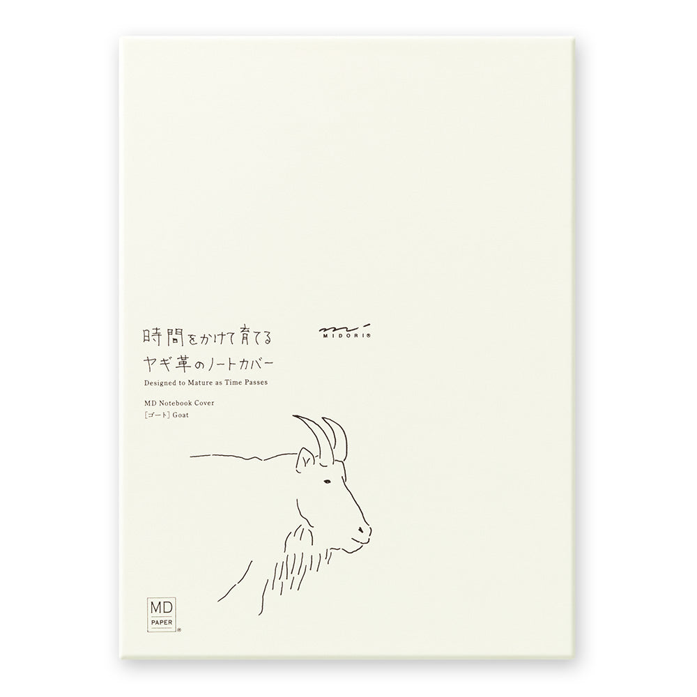 MD Notebook Cover Boxed (A5) - Goat Leather — front cover