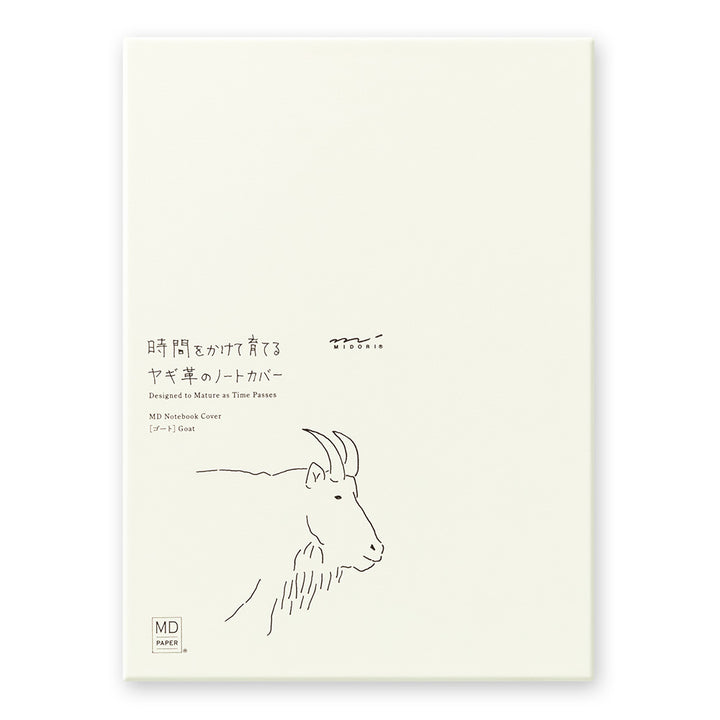 MD Notebook Cover Boxed (A5) - Goat Leather — front cover