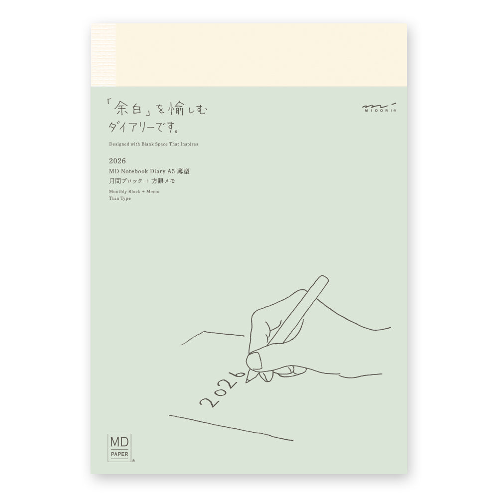 MD Notebook Diary (A5) Thin 2026 — front cover