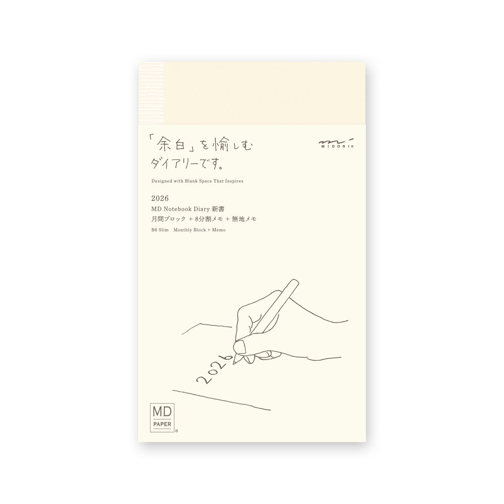 MD Notebook Diary (B6 Slim) 2026 — front cover