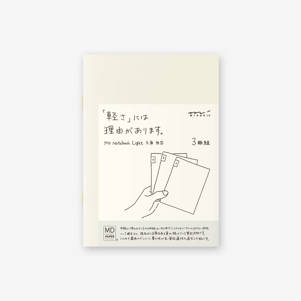 MD Notebook Light A6 - Blank (3pcs/pack) — front cover