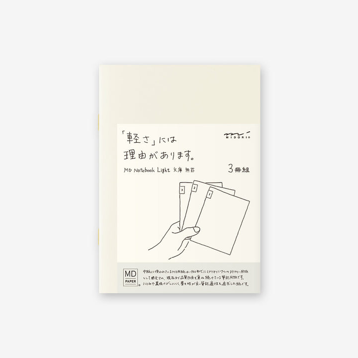 MD Notebook Light A6 - Blank (3pcs/pack) — front cover