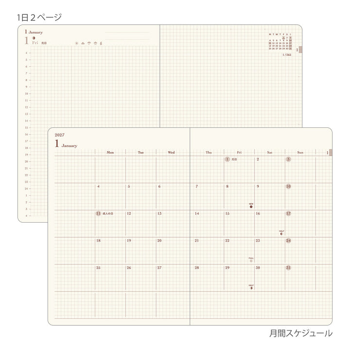 Midori A6 Diary Hibino Pink 2027