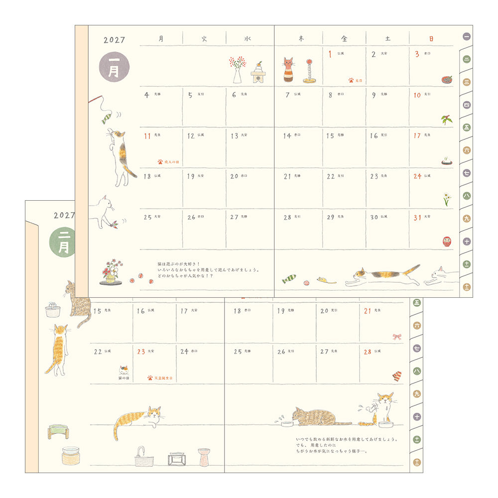 Midori A6 Pocket Diary Cat 2027
