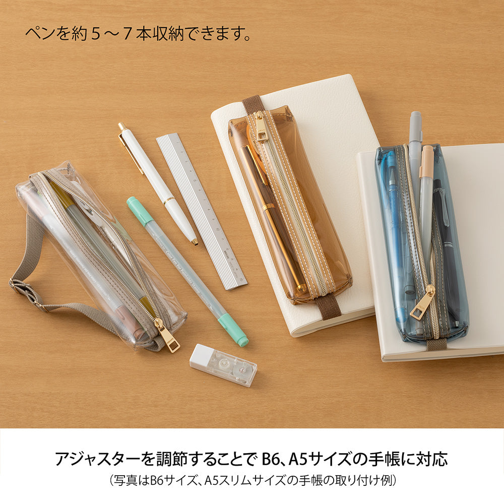 Midori B6 - A5 Book Band Pen Case - Navy Clear × Khaki