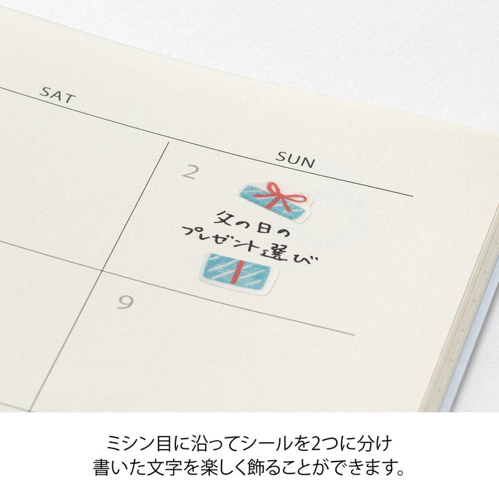 Midori Sticker 2747 Side-Frame Motif