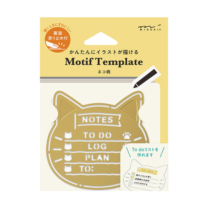 Midori Brass Calendar Motif Template - Cat — front view
