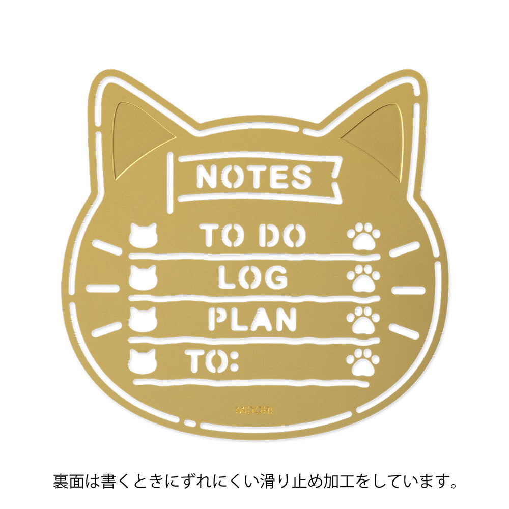 Midori Brass Calendar Motif Template - Cat — side view