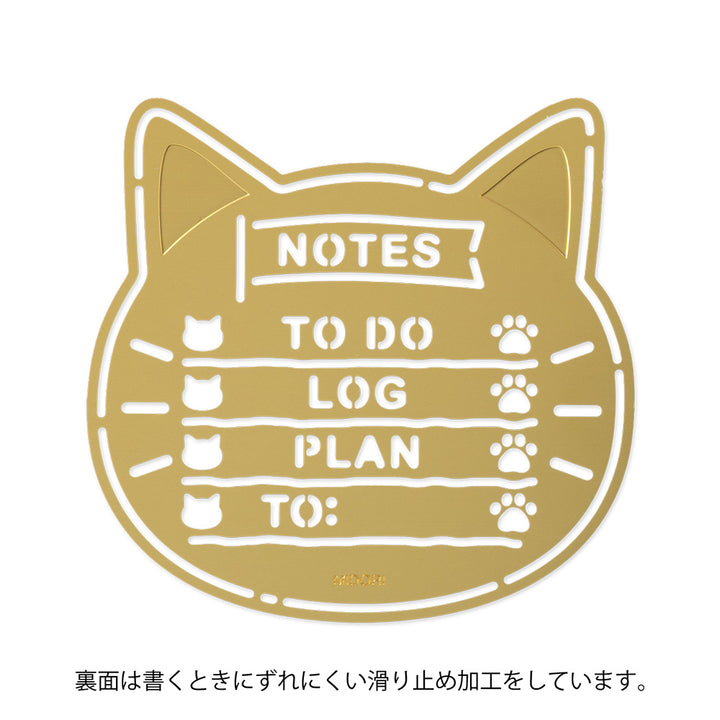Midori Brass Calendar Motif Template - Cat — side view