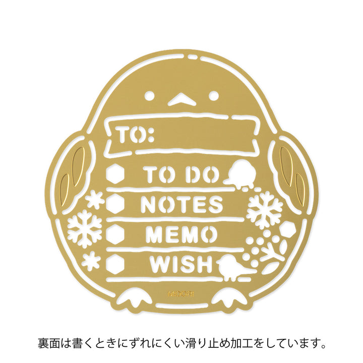 Midori Brass Calendar Motif Template - Long-tailed Tit — side view