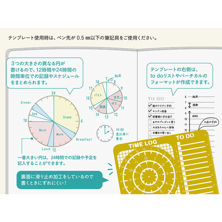 Midori Brass Calendar Template - Time Log — angle view