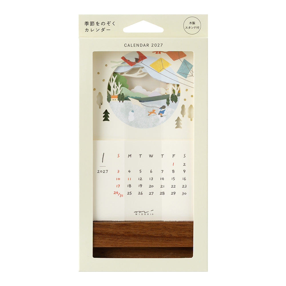 Midori Calendar Laser Processing Landscapes 2027