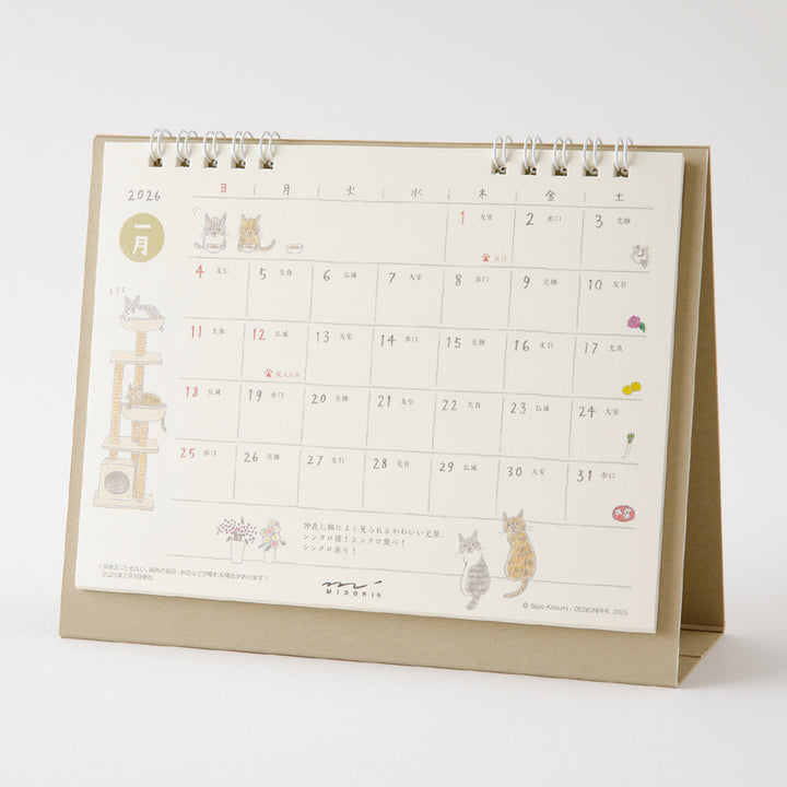 Midori Calendar Ring 2026 (M) - Cat — side view