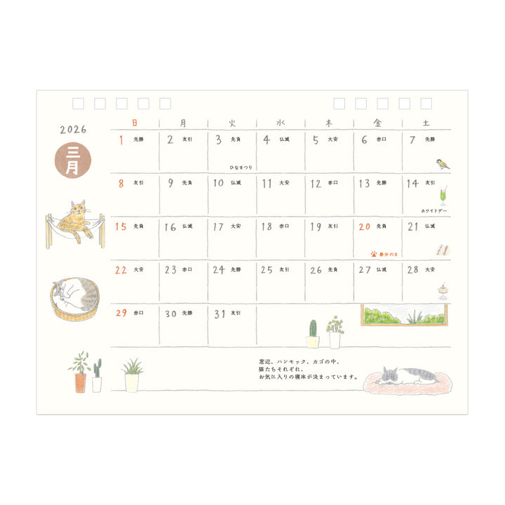 Midori Calendar Ring 2026 (M) - Cat — with packaging