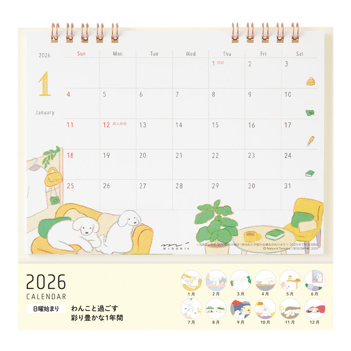 Midori Calendar Ring 2026 (M) - Dog — front view