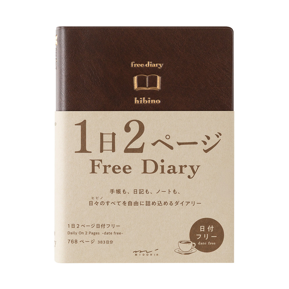 Midori Diary Hibino <A6> Free Diary Brown — front view