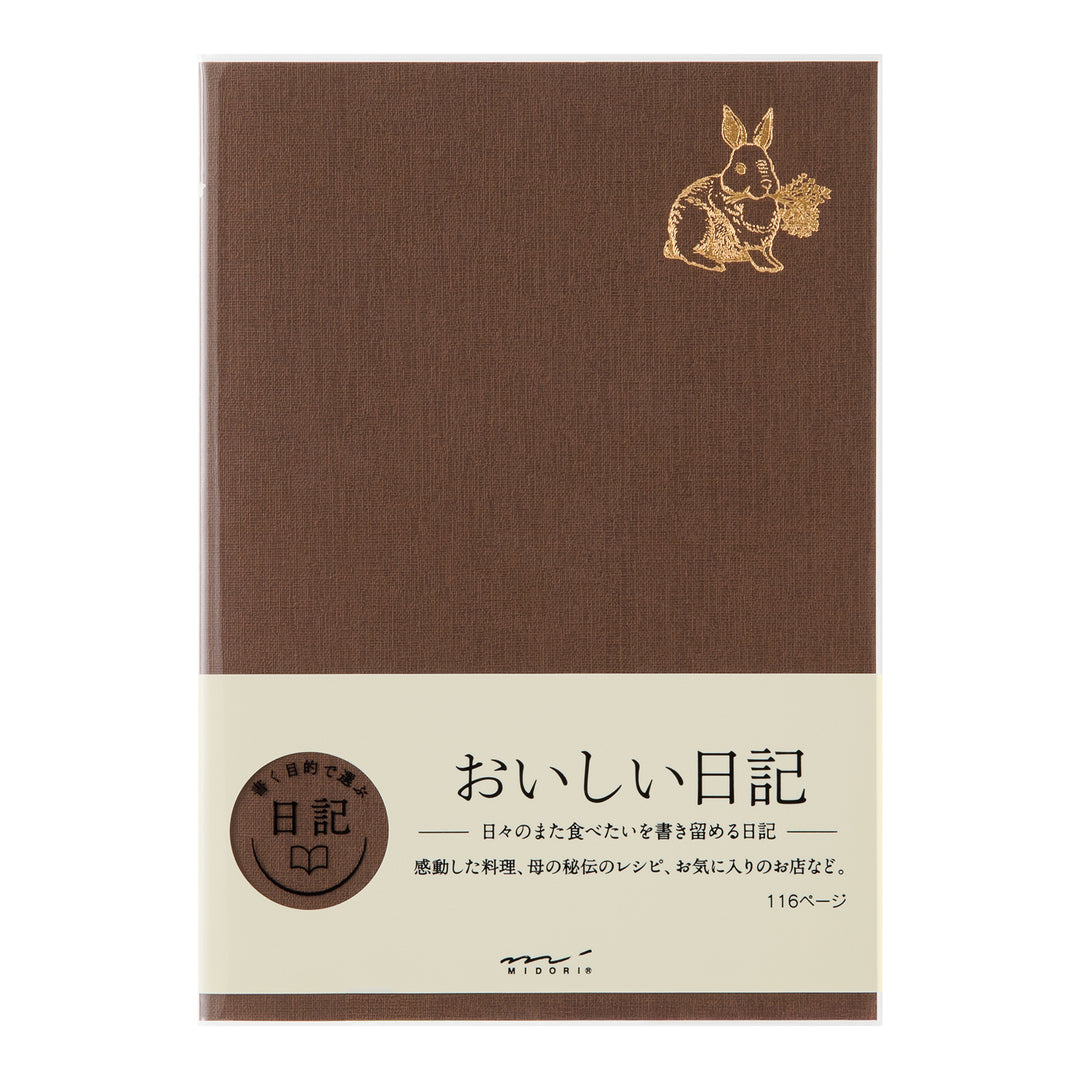 Midori Diary Yummy — front view