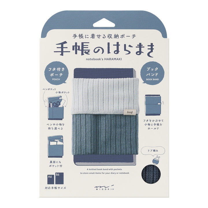 Midori Notebook’s HARAMAKI A6～B6 in Two-tone Light Blue, shown in packaging. A soft cable-knit pouch with flap cover, designed to wrap around a planner like a belly warmer, with stretchable pockets for pens and small essentials.