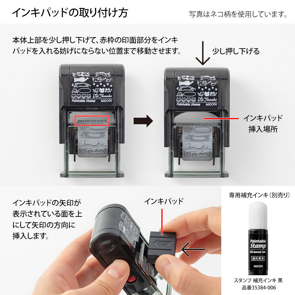 Midori Paintable Rotating Stamp Dial - New Daily Life — angle view