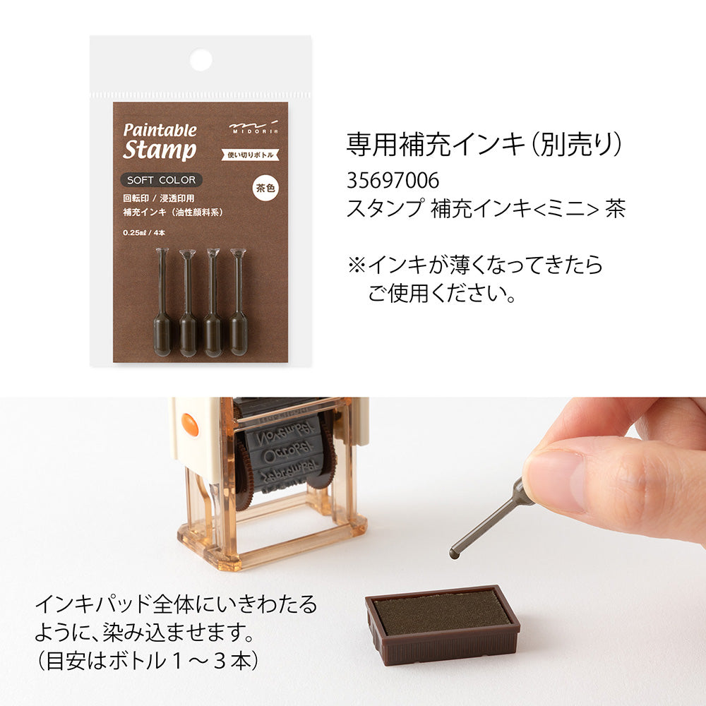 Midori Paintable Rotating Stamp Soft Color - Days of the Week Brown