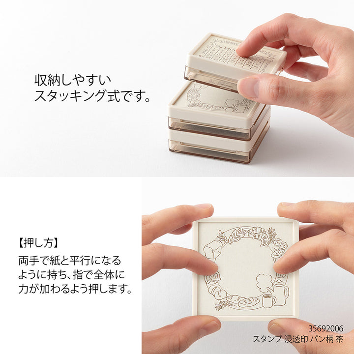 Midori Paintable Stamp Pre-inked Soft Color - Calendar Monday Start Brown
