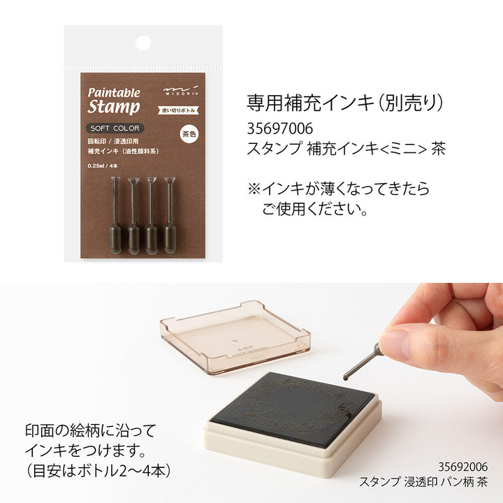 Midori Paintable Stamp Pre-inked Soft Color - Habit Tracker Cat Brown