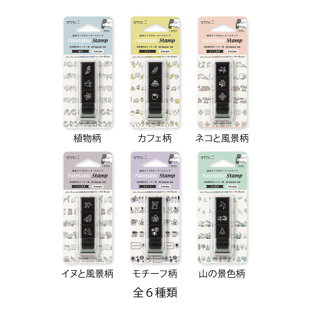 Midori Paintable Stamp Roller - Motif — close-up