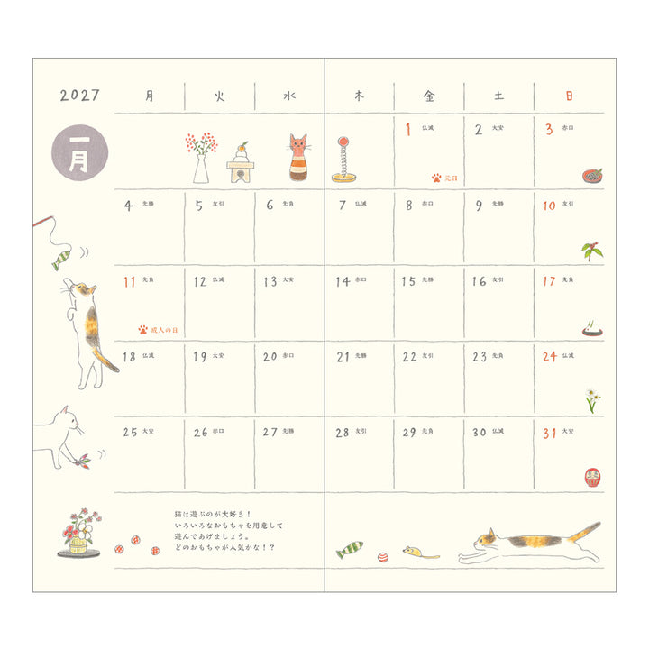 Midori Slim Pocket Diary Cat 2027