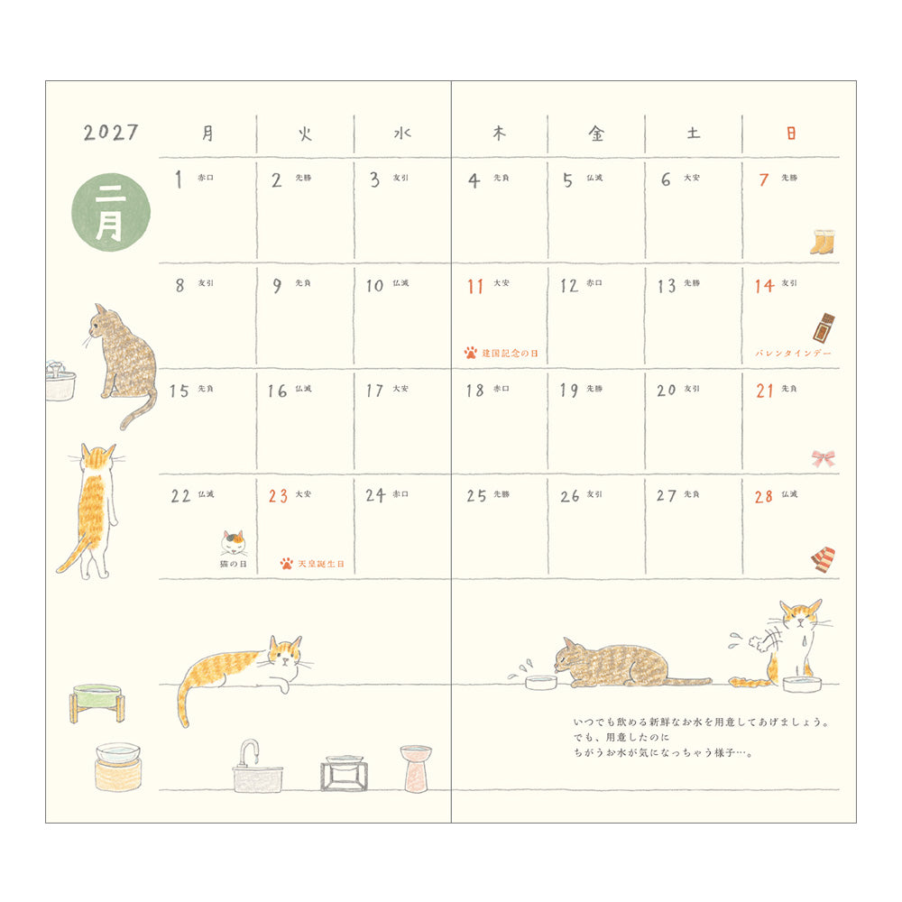 Midori Slim Pocket Diary Cat 2027