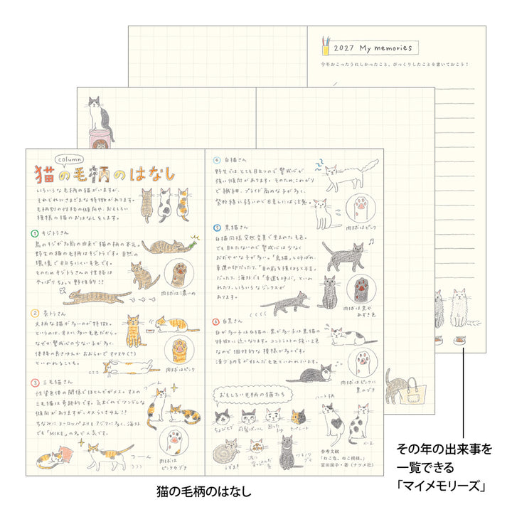 Midori Slim Pocket Diary Cat 2027