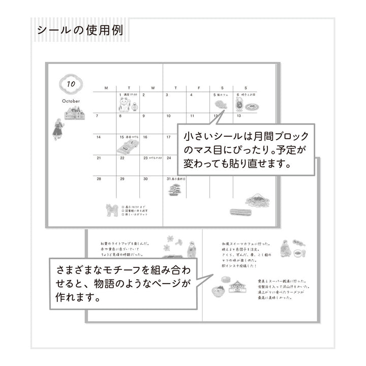 Midori Sticker 2719 Japanese Motifs — angle view