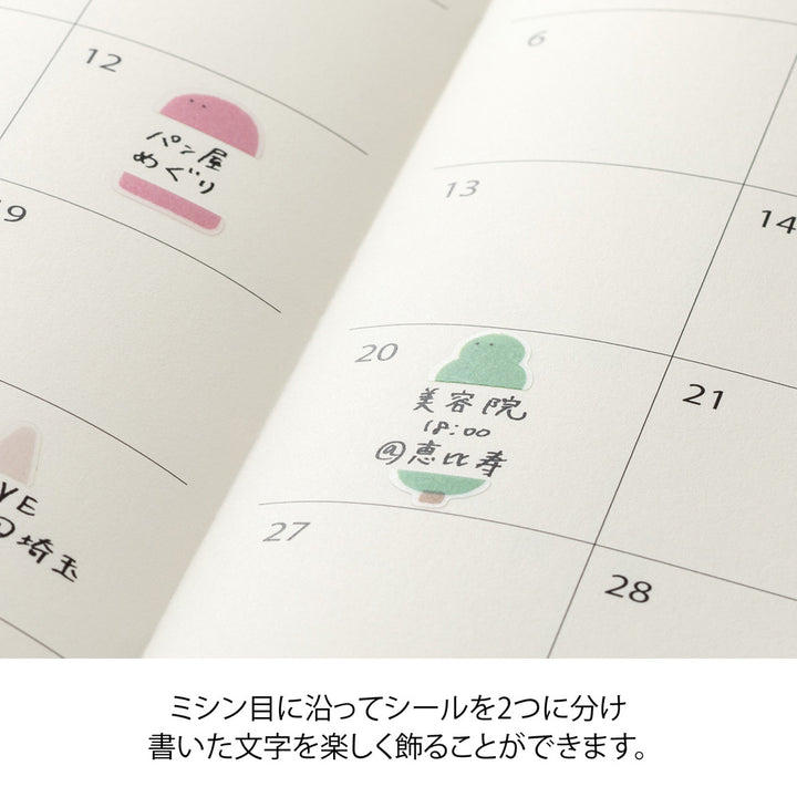 Midori Sticker 2746 Side-Frame Loose Illustration