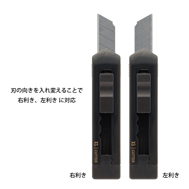 Midori XS Cutter — flat lay