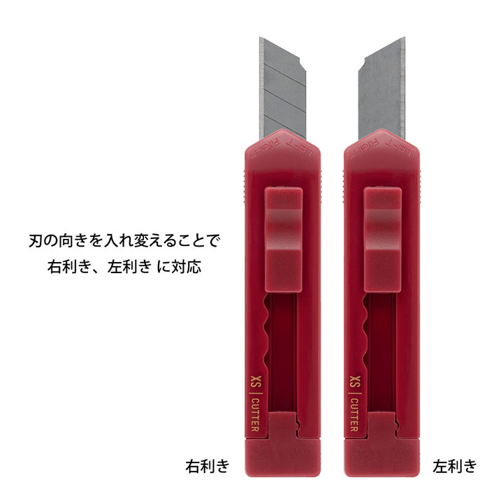 Midori XS Cutter — flat lay
