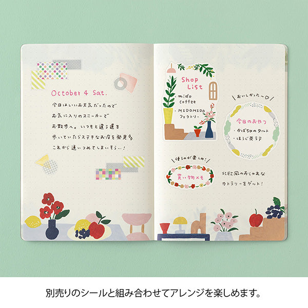 Midori Yuru Log Notebook B6 - Motif Textile A