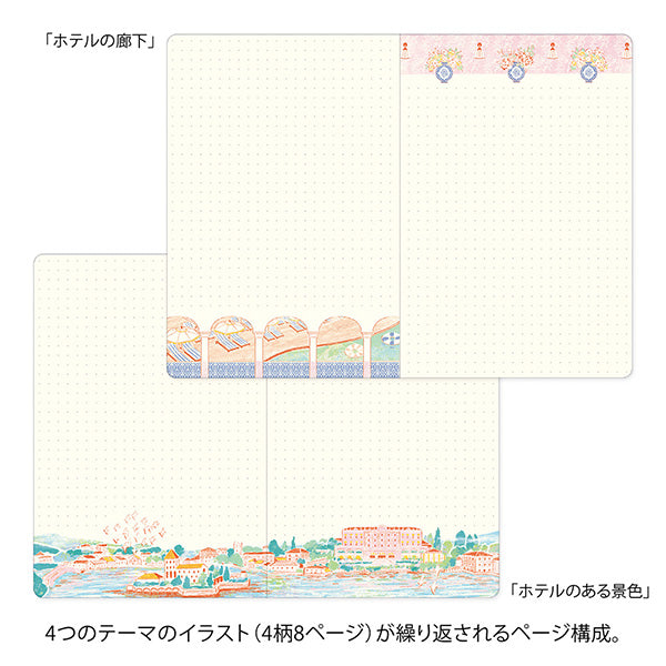 Midori Yuru Log Notebook B6 - Travel &amp; Hotel A