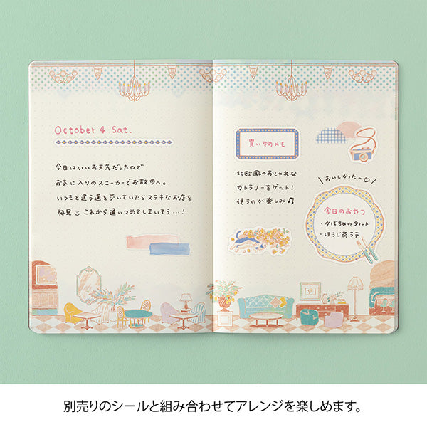 Midori Yuru Log Notebook B6 - Travel &amp; Hotel A