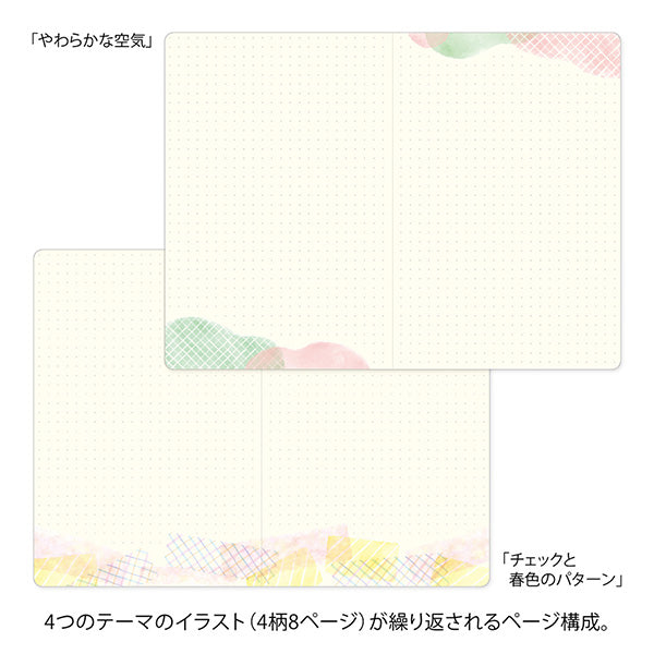 Midori Yuru Log Notebook B6 - Watercolor A