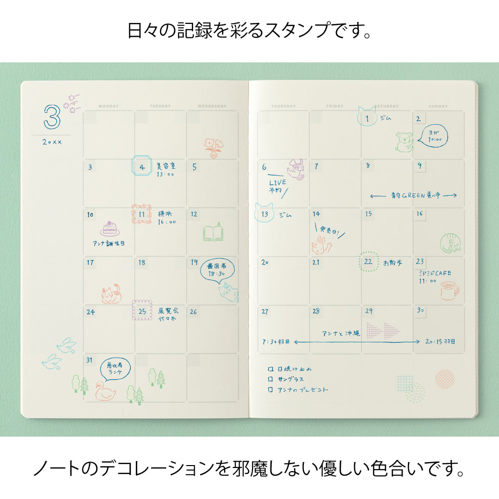 Midori Yuru Log Pre-inked Stamp - Cafe — angle view