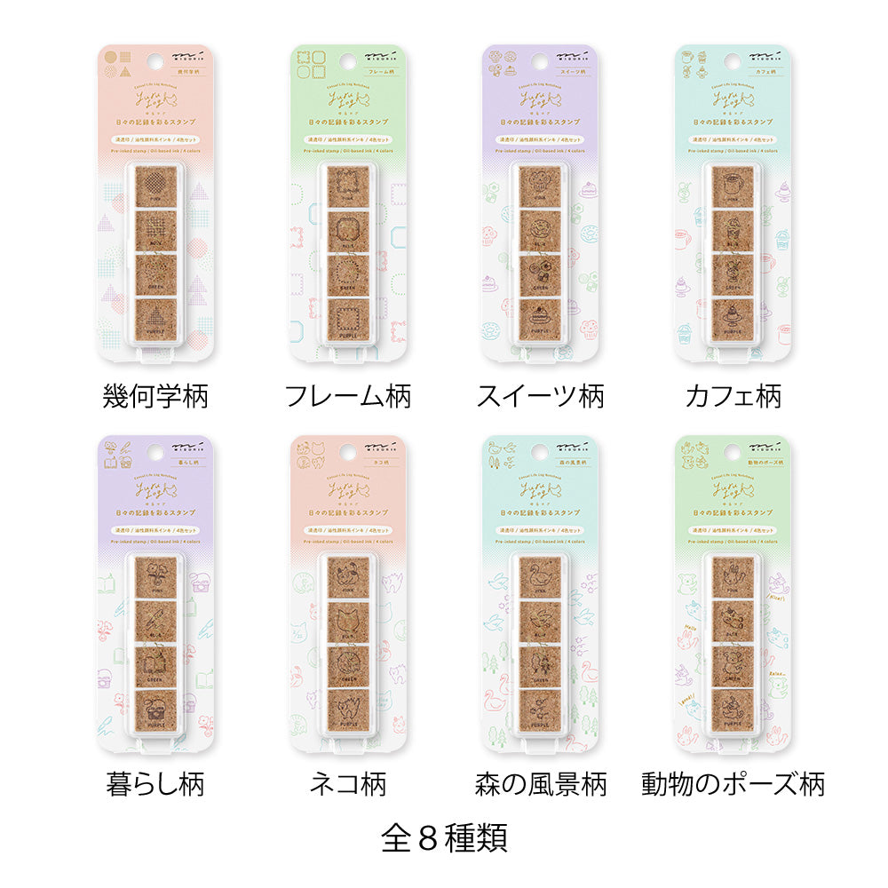Midori Yuru Log Pre-inked Stamp - Cafe — close-up