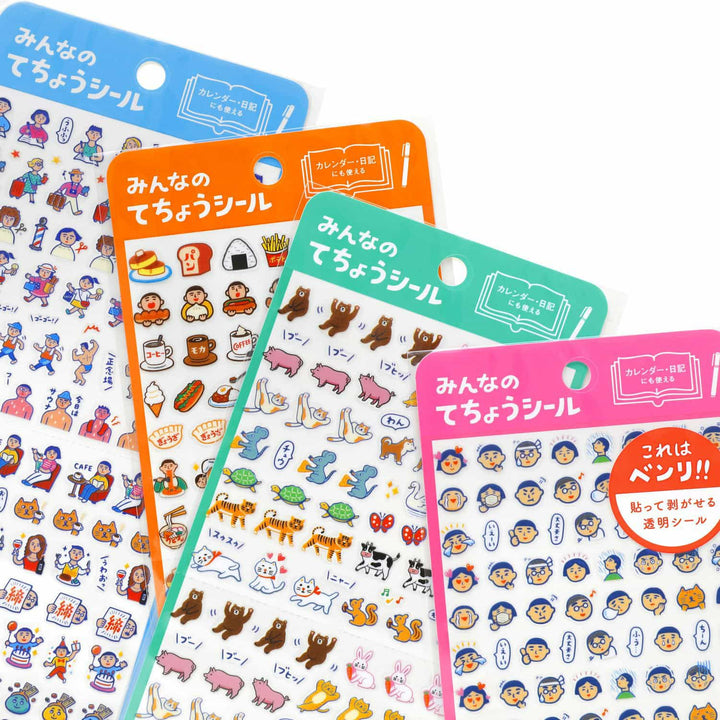 New Retro Diary Stickers – expressive retro-style sticker for planners and journals.