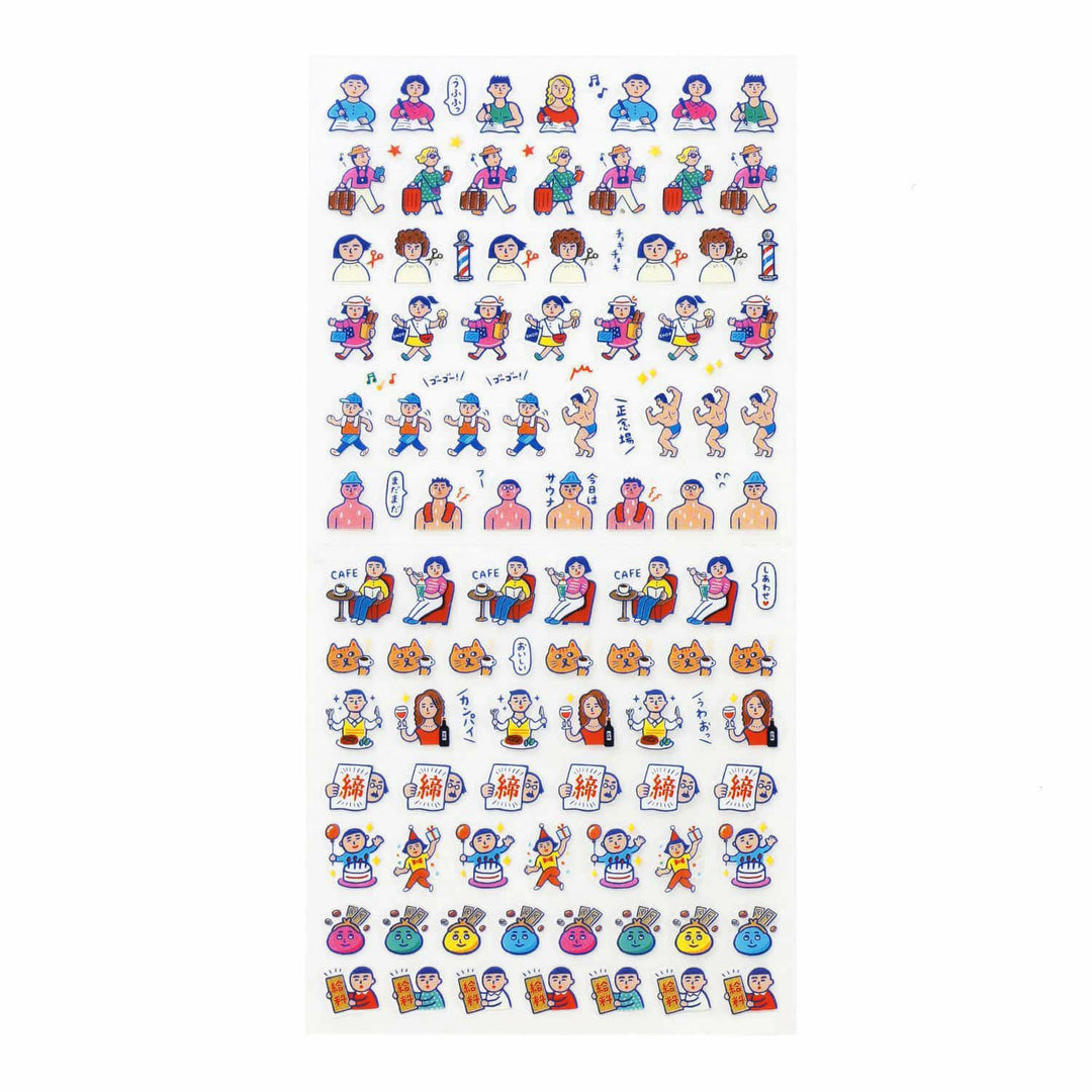 New Retro Diary Stickers D – Plans for the Day – retro-style daily activity stickers for planners and journals.